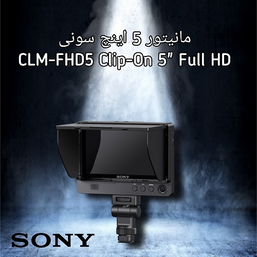 مانیتور 5 اینچ سونی Sony CLM-FHD5 Clip-On 5 Full HD LCD On-Camera Monitor
